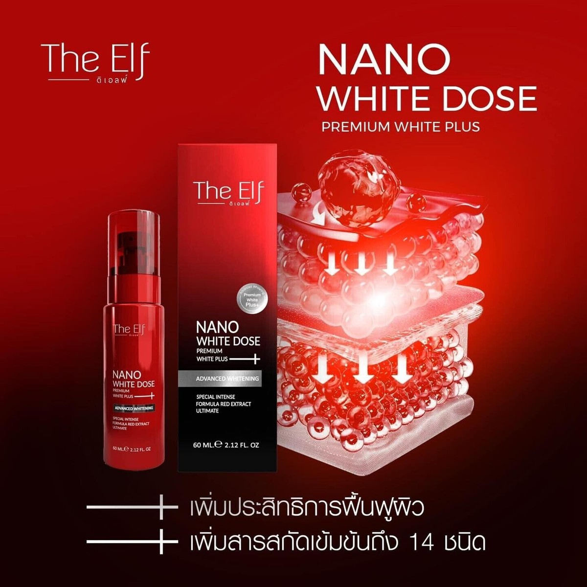 The Elf Nano White Dose Premium White Plus Serum – 60ml 🌟